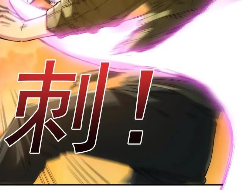 我被地球绑架了,第19话 狩猎开始,第79张